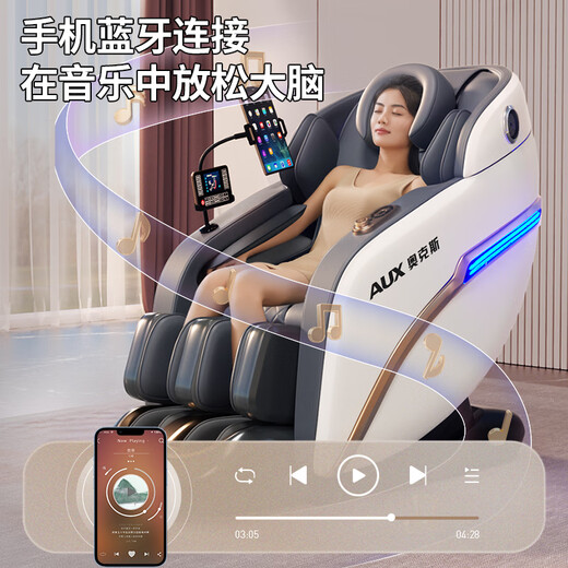 AUX Massage Chair Home Space Capsule 2025 Fully Automatic Multi-Function Zero Gravity Top Ten Brands Electric Smart Massage Sofa Practical Birthday Gift for Mom and Dad High-end Technology Model/White Painted Foot Massage Machine + Knee, Waist and Leg Hot Compress + Health Monitoring