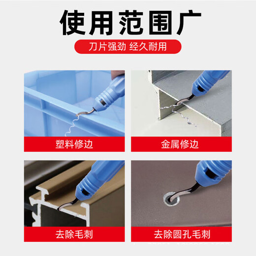 Mitzi trimming knife manual edge trimmer deburring scraper blade stainless steel plastic inner hole deburring tool NG1000 rubber handle labor-saving type handle only