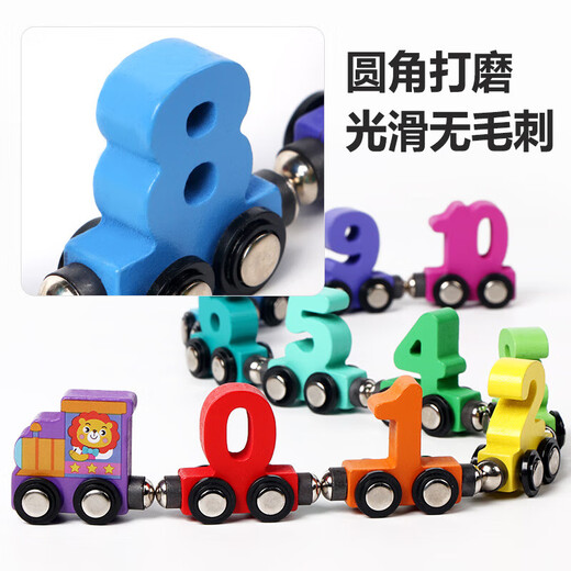Magnetic digital train children's early education puzzle cognitive toys wooden 3-year-old baby magnetic assembly building blocks Digital train [2 sets of 24 sections] Upgraded magnetic force
