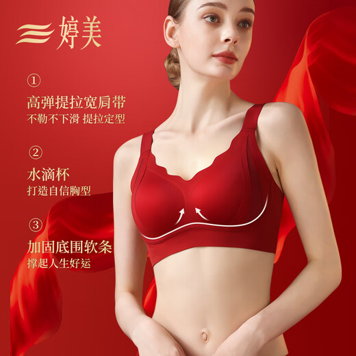 Tingmei red underwear for women with small breasts, gathered zodiac year, no steel ring bra, wedding bride underwear and socks set gift box
