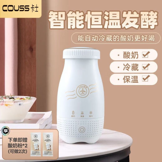 Cass Couss Cass hausgemachte Joghurtmaschine für Haushalt kleine automatische Kühlung Konstante Temperatur Fermentation Joghurt Tasse Glas Innere Liner Fermentation Maschine Weiß 1 Joghurt Glasbecher Geschenkbox