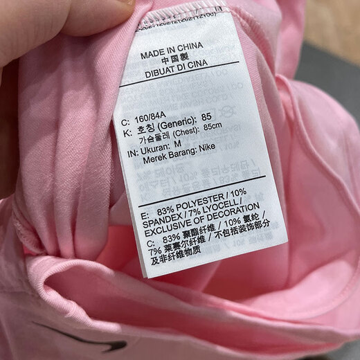 耐克（NIKE）短袖女装夏季新款健身训练运动服透气休闲圆领T恤 FJ9871-690 L
