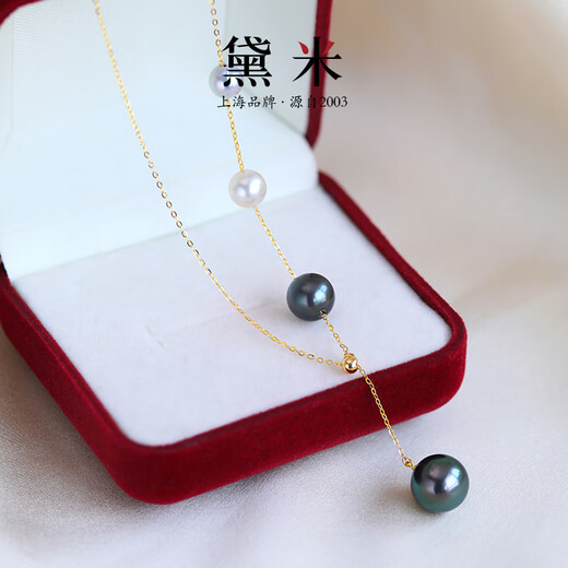 Demi 18K gold akoya saltwater pearl necklace gypsophila clavicle chain 3-10mm birthday gift for girlfriend and wife
