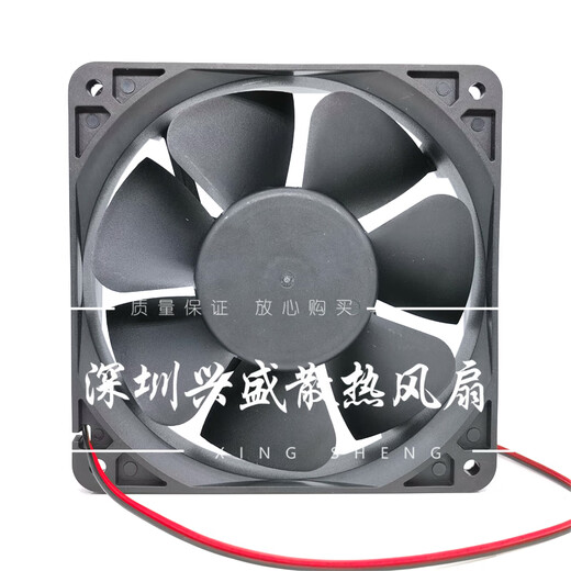 
Brand new BAIKE DBA12038B24L24H24U24M24G-1 DC24V welding machine cooling fan DBA12038B24H 0.61A