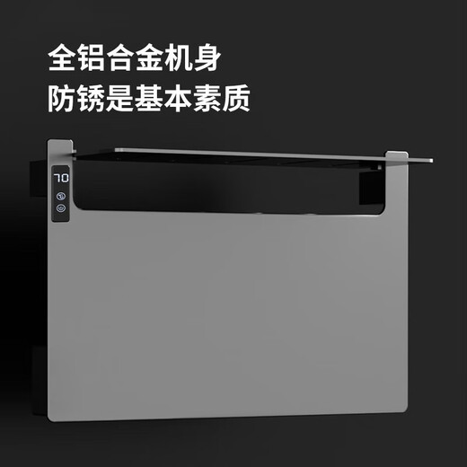 欧鸿石墨烯电热毛巾架卫生间加热烘干架浴巾架浴室置物架智能毛巾架 S826-奶白数显wifi款（带杆） 左出线