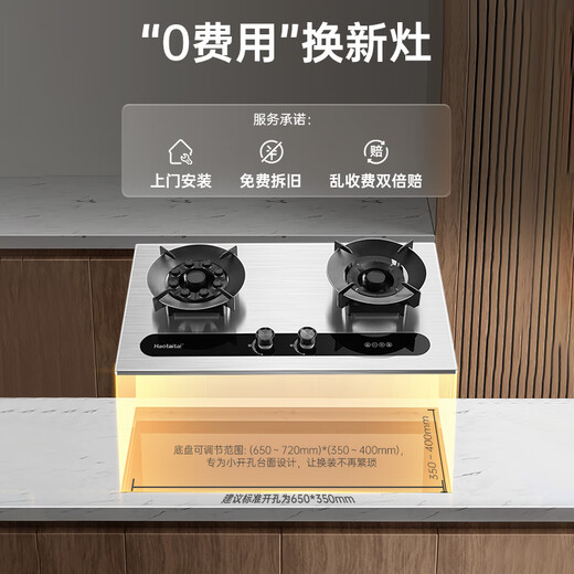 Haotaitai变频油烟机轻奢新品小黑翼虎鲸大吸力28立方顶侧双吸净烟机挥手语音操控烟灶套装N62-BPZ 【不锈钢2件套】虎鲸N62+不锈钢翻盖定时灶688