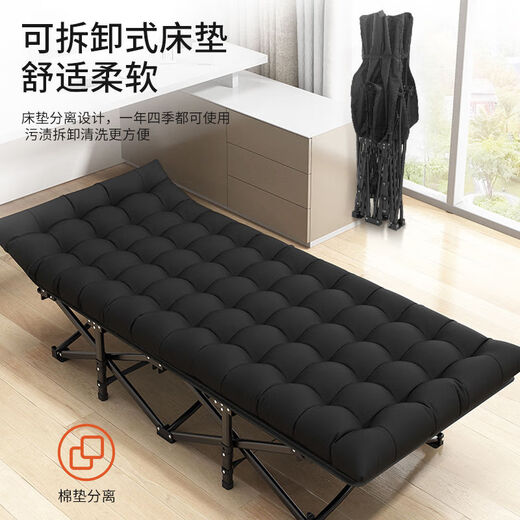 
Moris MORISCER Portable Lunch Bed Folding Bed Nap Chair Single Office Rest Camp Bed Simple Outdoor Lounge Chair Round Tube 15664cm Black