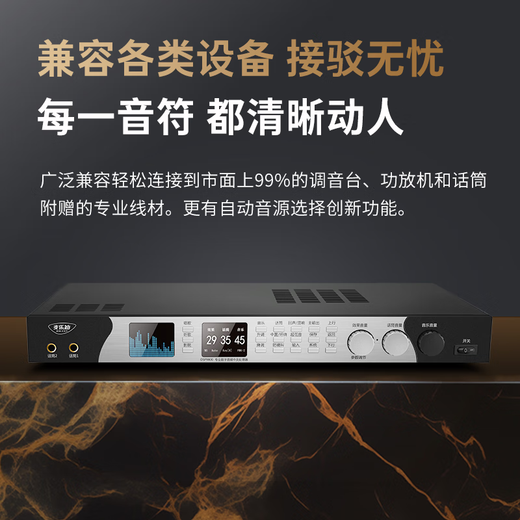 Melody DSP9800 Karaoke Reverberator Digital Audio Preamp Effector Home Theater Anti-Howling Mixer Processor Dual-Screen Display Anti-Howling Microphone Reverberator DSP9800 Effector_Full Chinese Dual Color Screen_Bluetooth Version