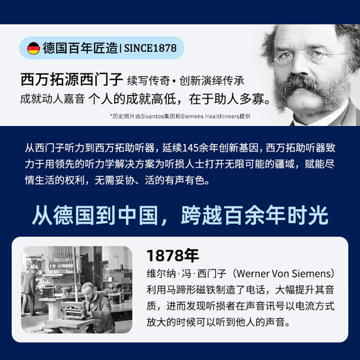 Signia Germany comes from Siemens rechargeable behind-the-ear hearing aid for severe hearing loss 40 combined channels Jiajing 1X left ear