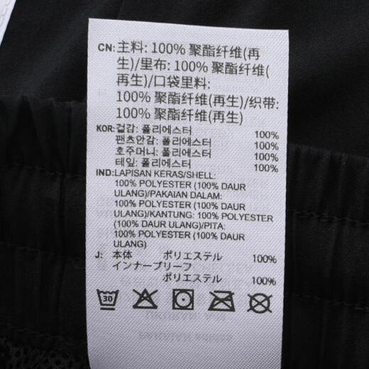 阿迪达斯（adidas）2024年男子M 3 CHELEA短裤 ic1484 s
