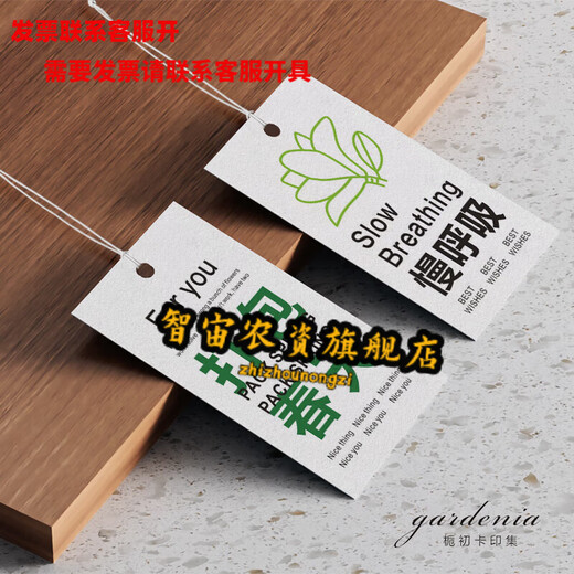 Карточка по уходу за растениями Чжичжоу, бирка из зеленой сосны, открытка для отдыха, небольшая подвесная бирка с зеленым растением в горшке под деревом 1, 20 романтических поздравительных открыток