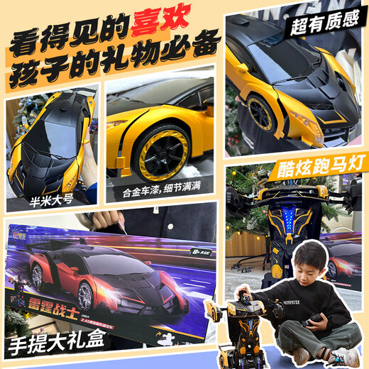 
TINABELL British brand children's toys boy gesture remote control deformation car robot 3-6-10th birthday gift 50cm giant - gilded black
