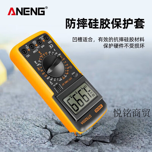 ANENG数字高精度万用表智能防烧多功能电子数显表维 DM850标配+电池+特尖笔+包 入门