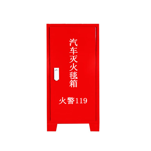 Car fire-extinguishing blanket box 6 meters