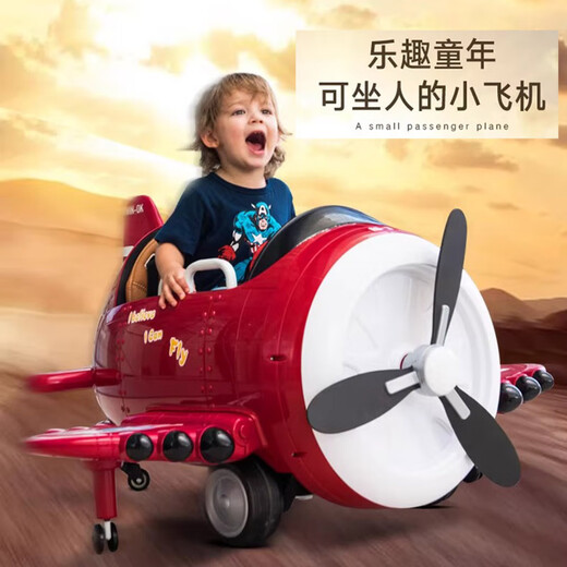 Carefully selected gifts for children, electric car, seatable, children's toy with swing, retro propeller aircraft, remote control four-wheel car, green, three-speed speed regulation + remote control + leather seat