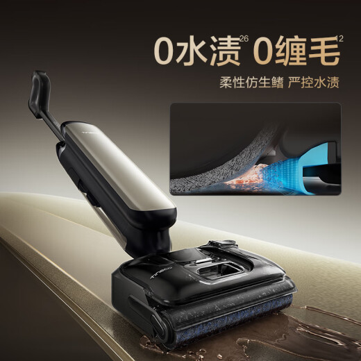Tiankovan MasterPro Artist Master Series [0 water stains, 0 tangled hair, AI intelligent stain recognition, 12.85cm lying flat] floor washing machine, suction and mopping integrated mopping robot
