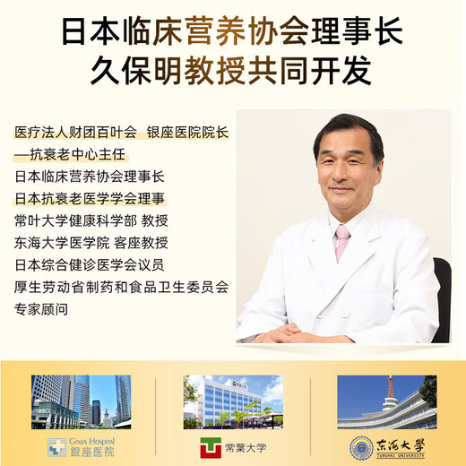 修意SHUUI气血丸补气血女补气养血补铁剂孕妇补铁补血改善贫血补血女 【3袋装】气血充盈