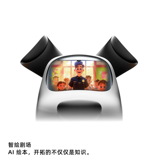 WEILAN BabyAlpha Chat系列 蔚蓝阿尔法机器狗 人工智能机器狗 具身智能机械狗 仿生四足机器人 AI机器狗 Chat Plus 64G+128G 星光白