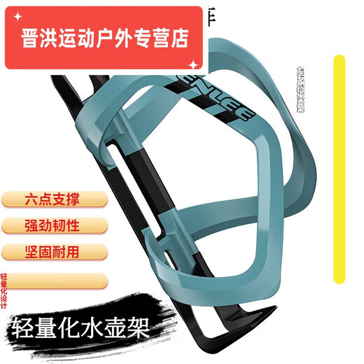 Shantou Lincun road bicycle water cup holder carbon fiber water bottle holder bicycle left and right side pull road mountain bike carbon fiber universal riding lightweight light pine green