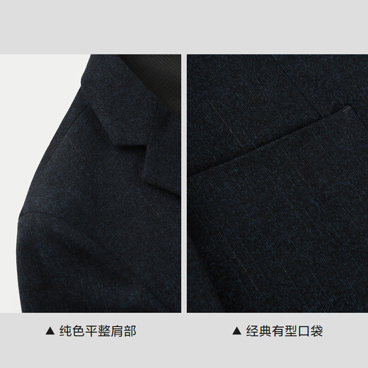 HLA Hailan House casual suit men's flat lapel velvet stretch jacket men's winter