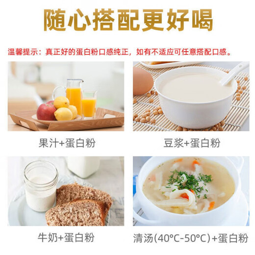 Shifangyi Dimi Bear adult selenium-rich high-calcium student protein powder iron zinc calcium prebiotic protein nutrition middle-aged and elderly sucrose-free high calcium 1 can