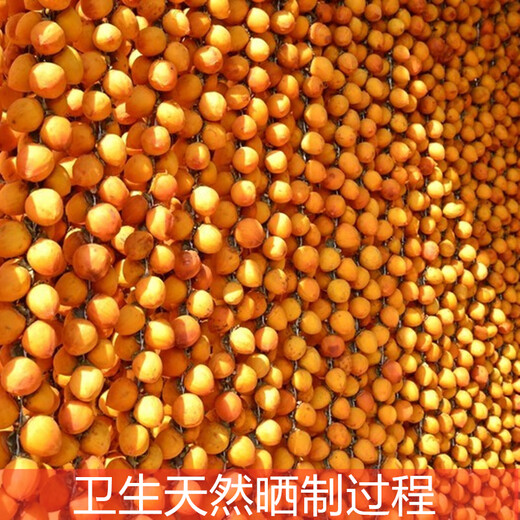 I Shandong round persimmon cake homemade candied persimmon cake 2 Shaanxi Fuping Shuangjiangdiao persimmon cake in bulk 1-5 Jin Jin equals 0.5 kg small package 3 Jin Jin equals 0.5 kg packed round persimmon cake