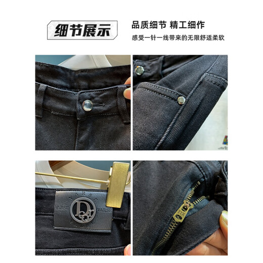 谦集（QIANJI） 高端轻奢男士牛仔裤春秋季潮流纯黑色小脚休闲裤弹力微跨哈伦长 黑色 【BB6197】 28 建议体重95-110斤穿