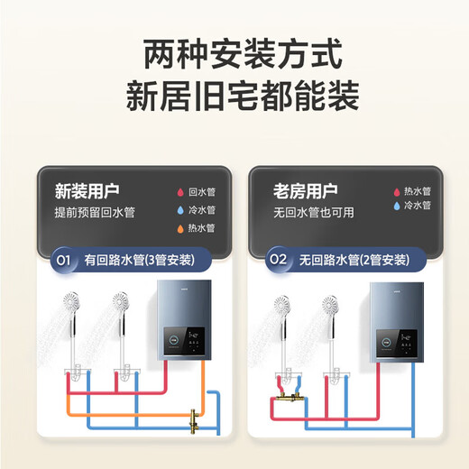VATTI gas water heater state subsidy 15% household 16 liters constant temperature fast zero cold water one-button gas power dual-disconnection double-disconnection supercharged Pengbai Waterfall bath i12211 16L