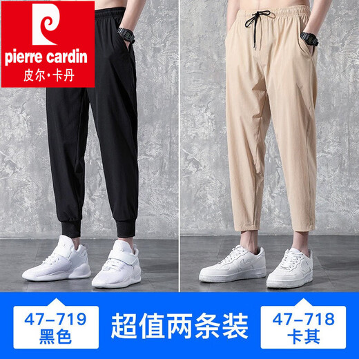 皮尔卡丹休闲裤裤男士夏季新款薄款青年直筒九分裤裤时尚潮流速干男士裤子 719束脚-黑色 L
