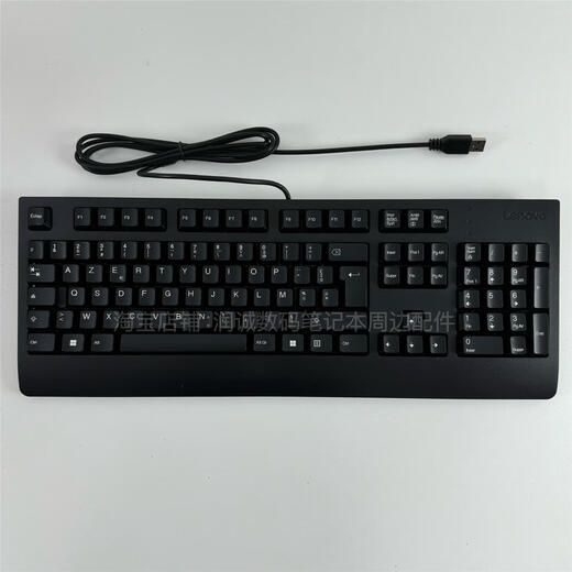 Original Lenovo SK-8827 Kabeltastaturstockstast