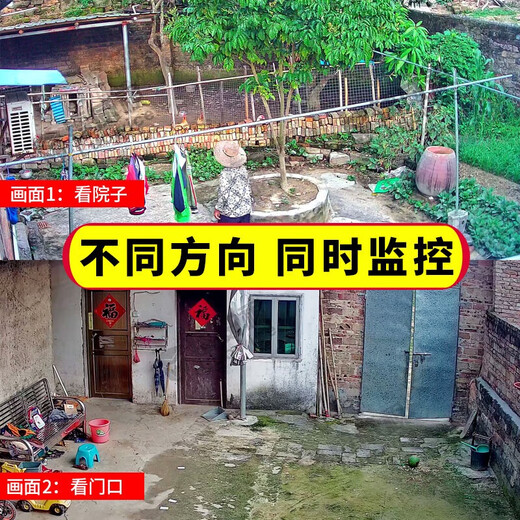 
Radivision 4g surveillance does not require wireless wifi phone remote 360-degree no blind spots with night vision panoramic outdoor monitor rural home use without network [WIFI dual lens] dual camera 8 million + 64G card