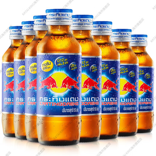 RedBull RedBull Thai Red Bull Vitamin Functional Drink Sports Drink Imported Thai Version Blue Red Bull 150ml*50 Bottles