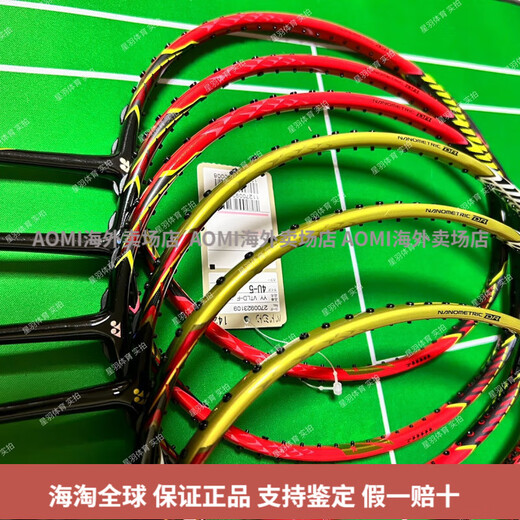 YONEX (YONEX) VTZF2 Black Gold Second Brother-in-law Signature VTLDF ZF2LCW Golden Tofu 4U VT-ZF2 Violet G5 CH China Limited Aerial Shooting