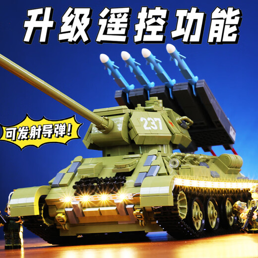 Lego War II Tiger King Super Heavy T34 Tank Building Blocks Assembled Remote Control Can Shoot Boys Toy Gift Super Large-T34 Tank/5 Doll+/17
