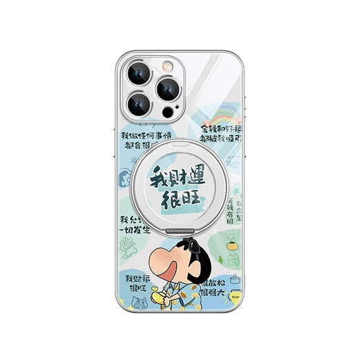 
MSMF) is suitable for Apple magnetic phone case crayon Shin-fat fortune with rotating bracket integrated fulcrum shell high-end sense MagSafe wireless charging cute Dingdang cat men and women [Far Peak Blue] Doraemon-ZBL683G hole position Huawei Pura70Pro/Pura70Pro