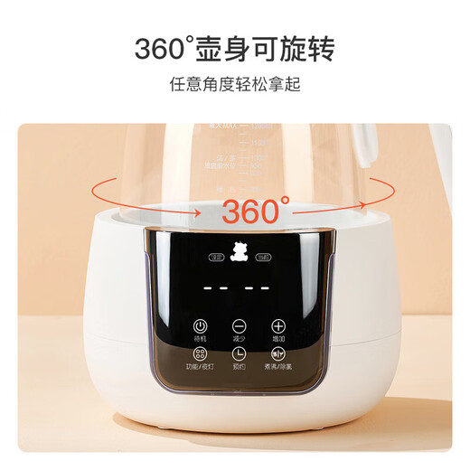 Little White Bear all-glass thermostatic kettle baby thermostatic milk regulator warm milk accessories stew pot assembly 1.2L-9525