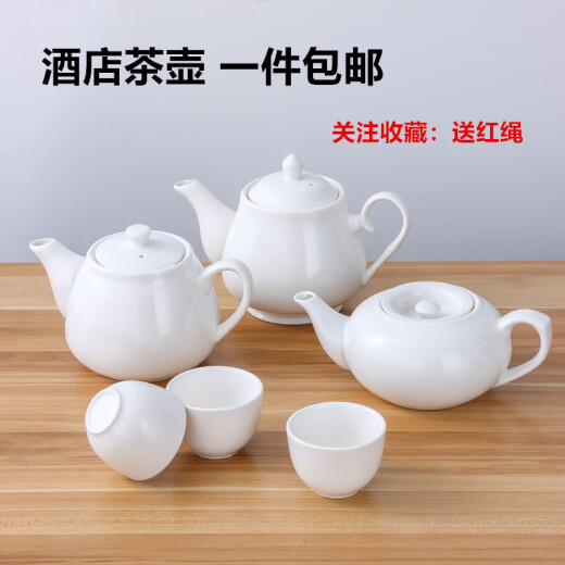 Simple white porcelain teapot hotel hotel ceramic high temperature teapot size filter pot large capacity pure white tea small aviation coffee pot 300ml default