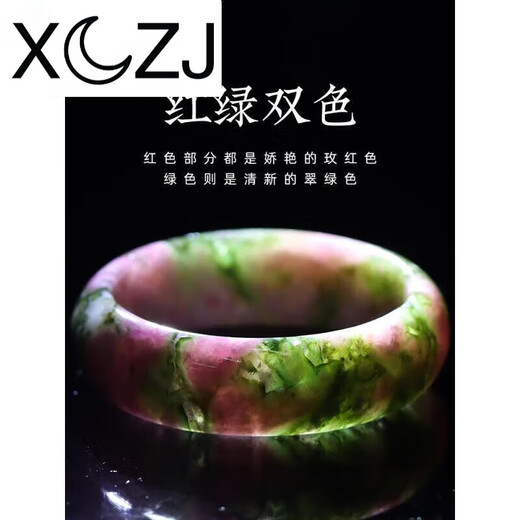 XCZJ watermelon tourmaline crystal bracelet jewelry for girlfriend 0g 839316