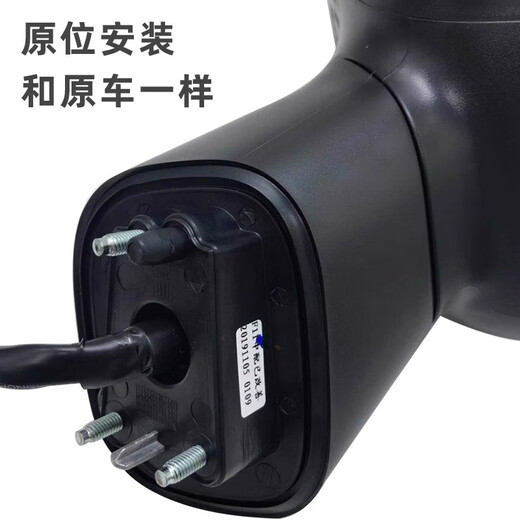 Die Geschwindigkeitsanpassung passt sich an China V3 Heckansichtspiegel-Baugruppe an 15-20 Modelle 16789 Umkehrspiegel mit Farbe China V3 etwa 5 Linien Handbuch Falten Xuanwu Orange Right-Sub-Treiber