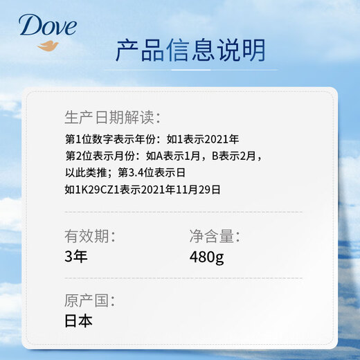 Dove多芬洗发水空气感控油保湿无硅油丰盈蓬松男女士洗发露480g