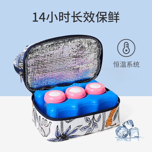 京东快递妈咪背奶包母乳保鲜保温储奶包手提便携式吸奶器收纳保温 粉灰色 均码