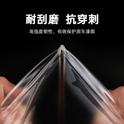 XPFR BYD Seal Car Film TPU Invisible Car Cover Vehicle Paint Protection Film Transparent Matte Anti-Scratch Scratch Matte Version TPU Material + 8.5mil + Covered