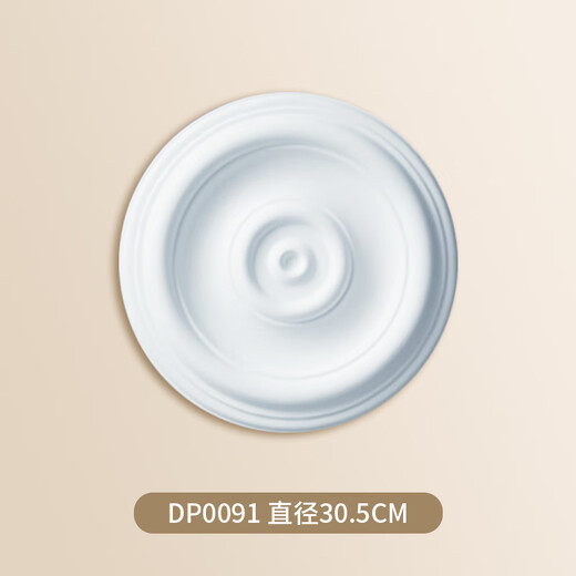 温以嘉定制式pu灯盘石膏底座圆形欧式吊顶天花板装饰线雕花组合拼花灯座 小红书爆款【JM7070】直径60 0mm