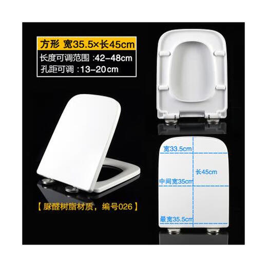 Anhua Annwa Special AB1324/1378/1397/13013 Домохозяйственное туалетное покрытие по старому туалетному крышке L.1339/1358/1362/1381/1388