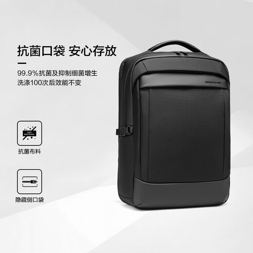 Samsonite Business Commuting Backpack Computer Bag 15.6-inch Men's Backpack Multifunctional Large Capacity Environmentally Friendly Antibacterial HS8