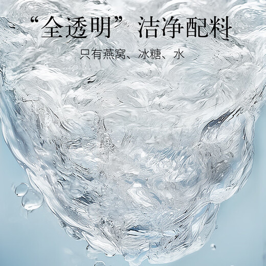 同仁堂品牌 北京同仁堂即食燕窝孕妇产后营养滋补品送长辈父母礼盒礼品 即食燕窝-420克（70克×6）