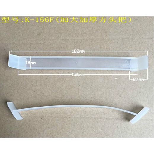 定制塑料提手手提扣彩盒拉手纸箱把手塑料提配礼盒拉手 K15618超厚实透明把)