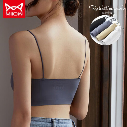 MiiOW new style seamless one-piece fixed cup ice silk breathable spaghetti straps tube top suspender underwear for female college students invisible black + leather powder M 80-95Jin Jin equals 0.5 kg