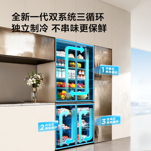 TCL 523L Cross Door Refrigerator Dual System Dual Purity Ultra-Thin Zero Embedded Bottom Cooling Large Capacity Refrigerator First Class Energy Efficiency Air Cooling R523T9-UQS National Subsidy