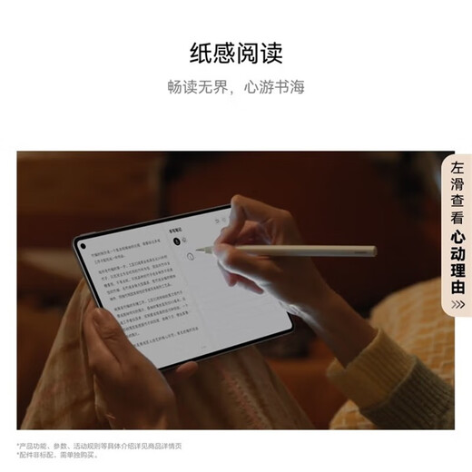 Tablette Huawei MatePad Mini 8,8 pouces petite tablette 2025 écran OLED lumière bureau version carte SIM peut passer des appels version lumière douce Yuedu 丨 12 + 256 Go communication réseau complète noir obsidienne norme officielle + cadeaux poster des commandes et offrir des cadeaux